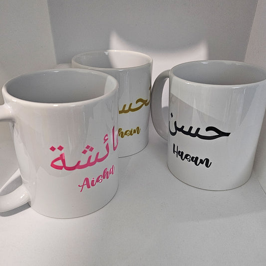 Arabic Name Mugs