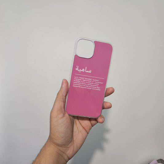 Pink - Arabic Definition Rubber Phone Case