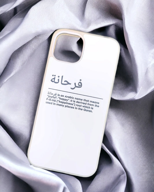 Crystal Clear - Arabic Definition Rubber Phone Case