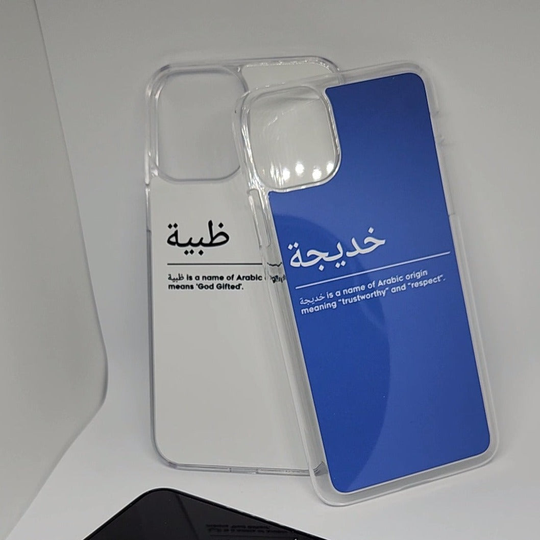 iPhone Coloured - Arabic Definition Hard Pastic Phone Case