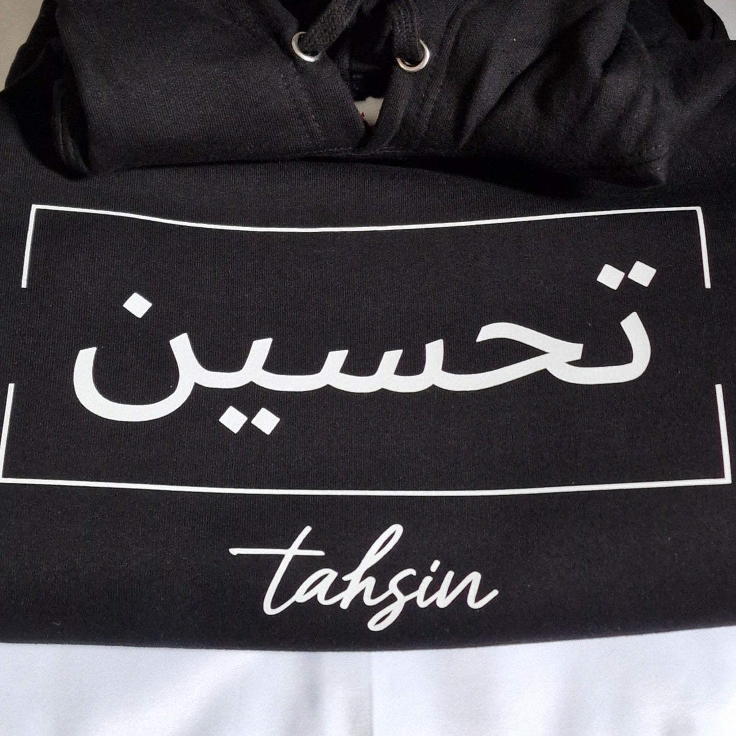 Arabic Name Hoodie (Kids)