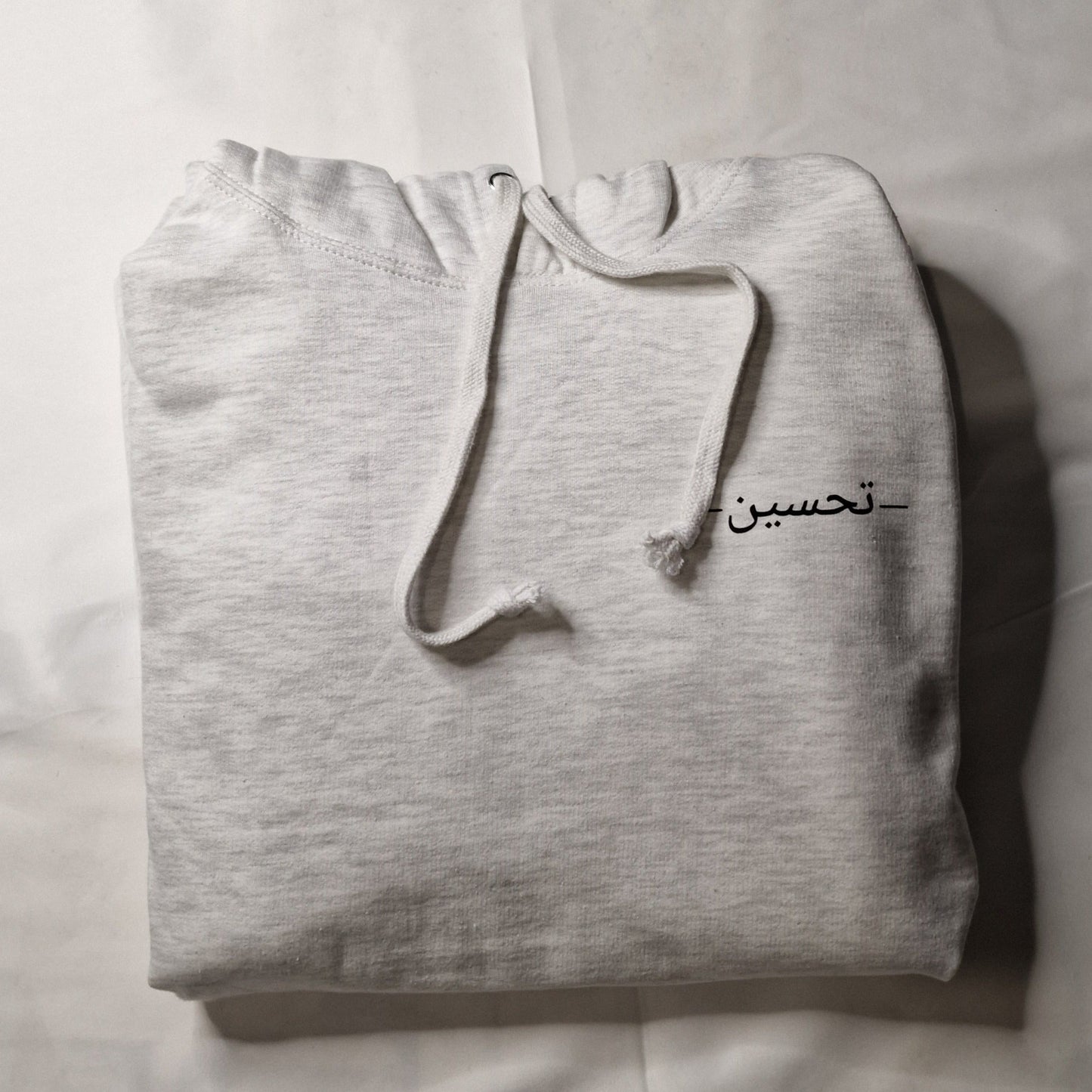 Arabic Name Minimal Hoodie (Kids)