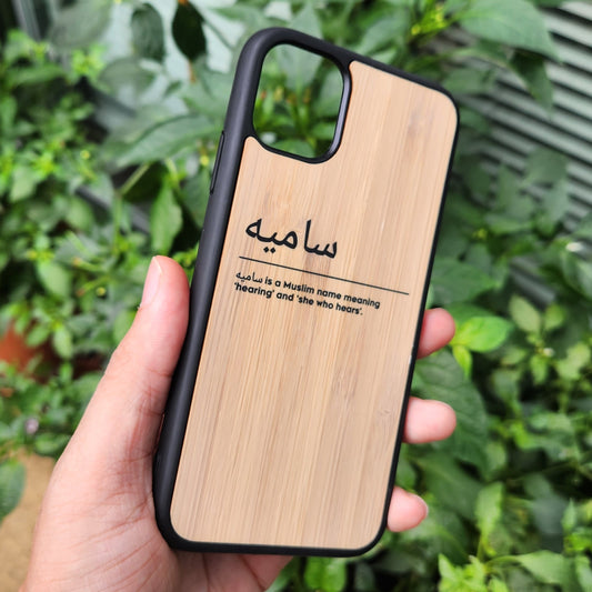 Bamboo TPU Rubber Arabic Definition Phone case