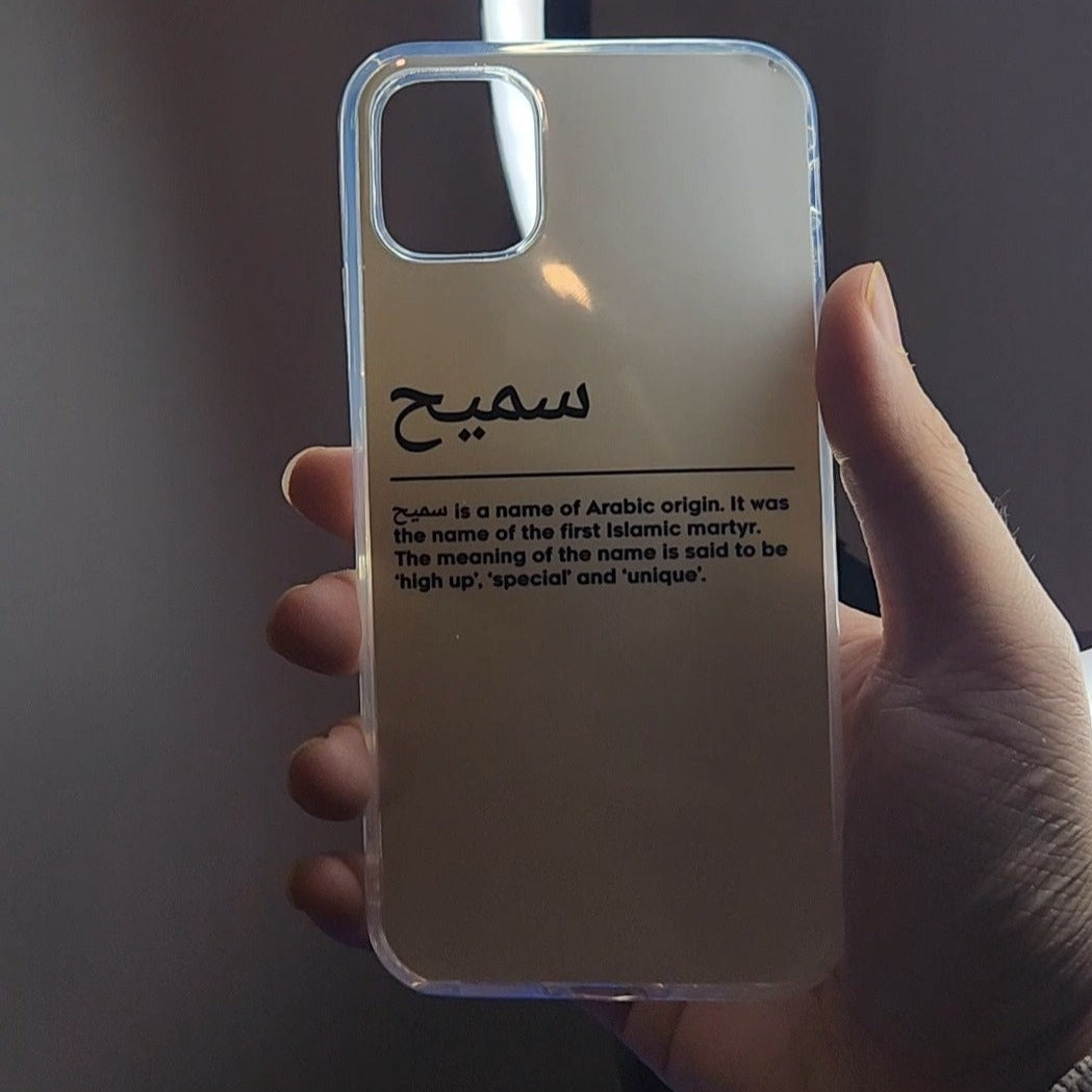 Flexi Clear Rubber Arabic Definition Phone Case