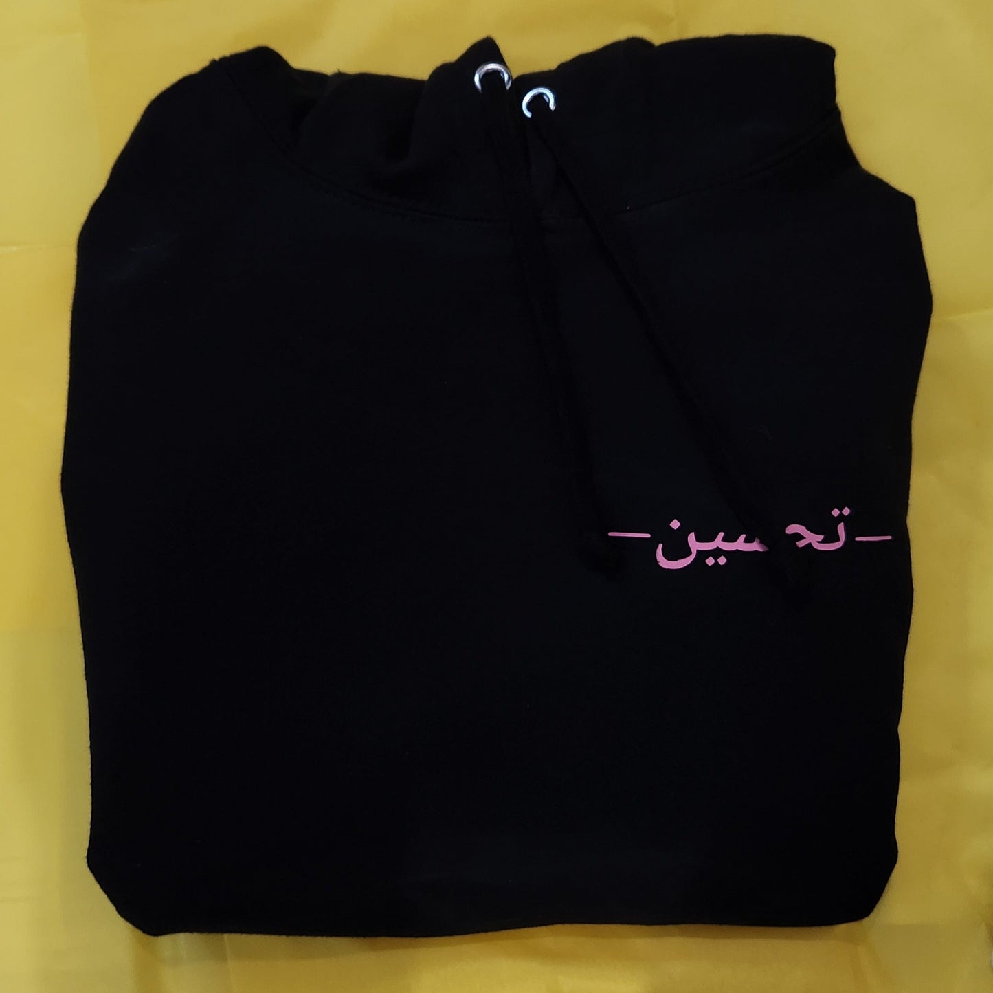 Arabic Name Minimal Hoodie