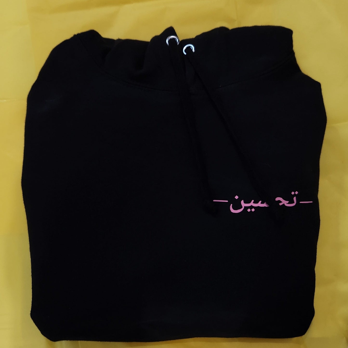 Arabic Name Minimal Hoodie (Kids)