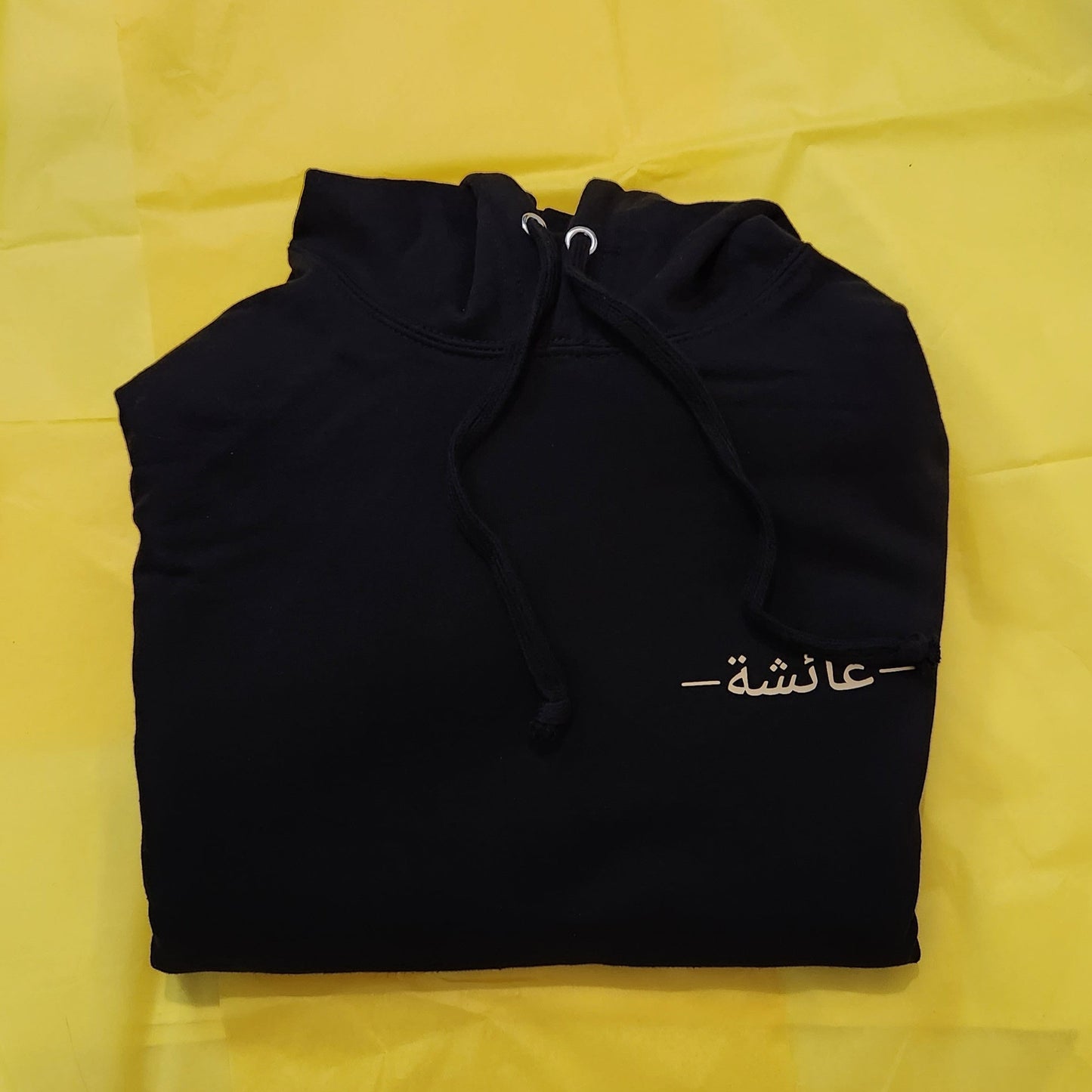 Arabic Name Minimal Hoodie