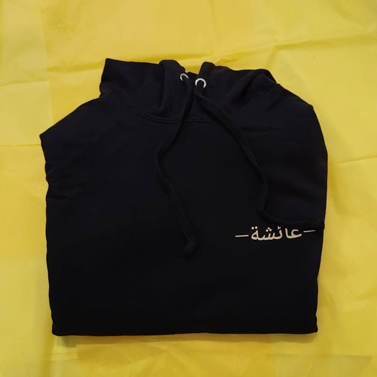 Arabic Name Minimal Hoodie