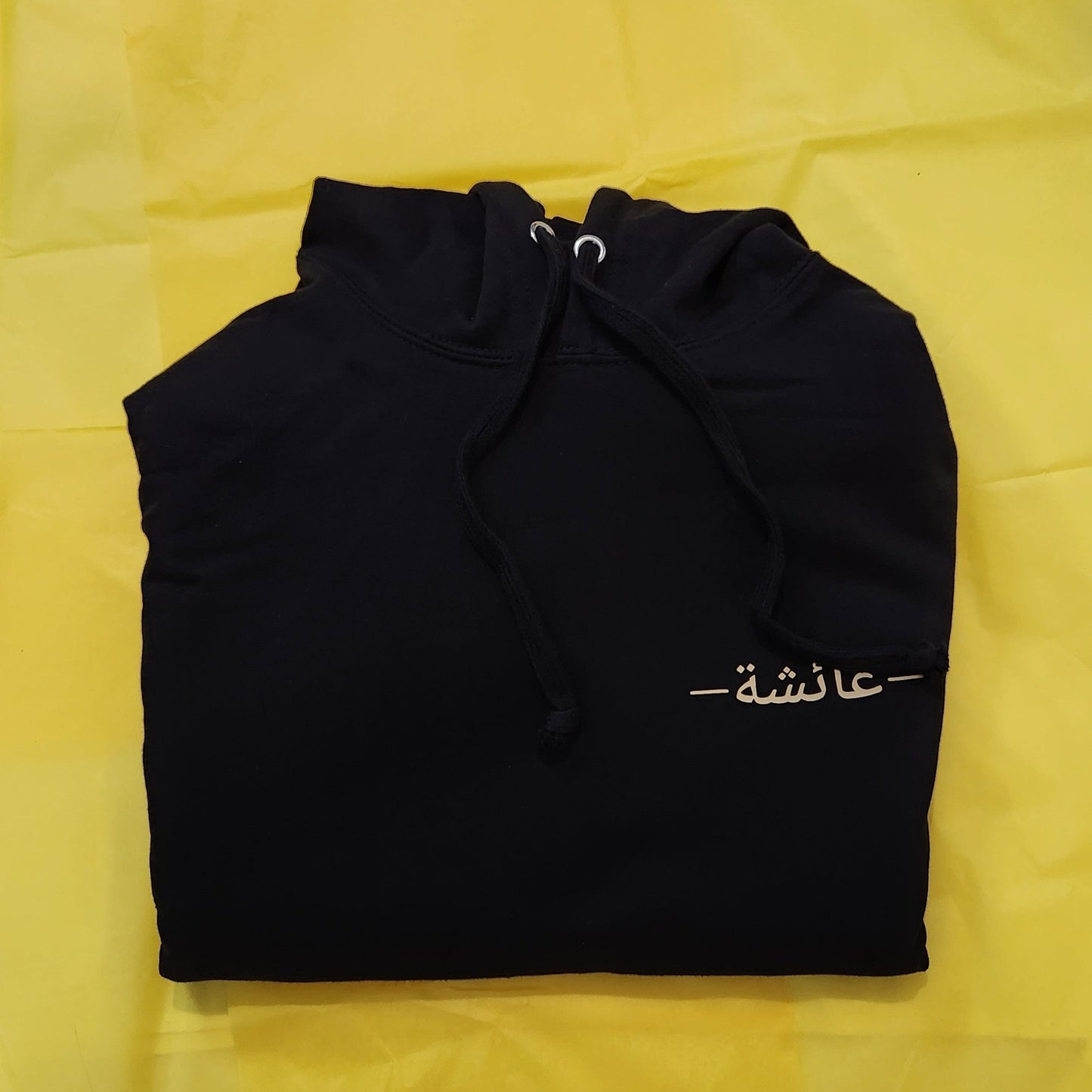 Arabic Name Minimal Hoodie (Kids)