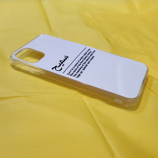 Flexi Clear Rubber Arabic Definition Phone Case