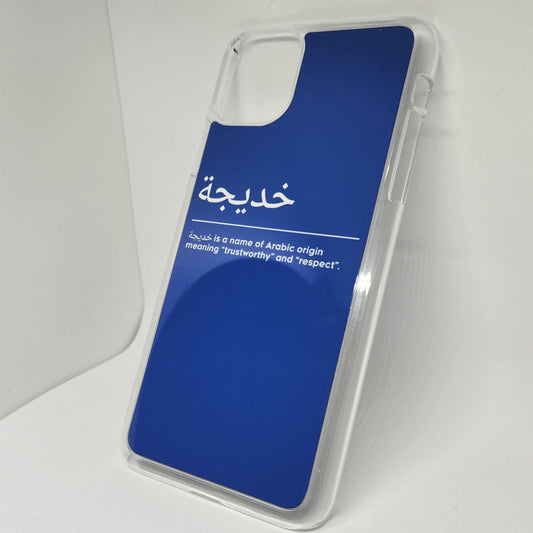 Ocean Blue - Arabic Definition Hard Phone Case