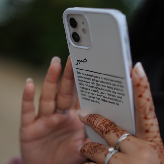 Patience (Sabr) Hard Phone Case