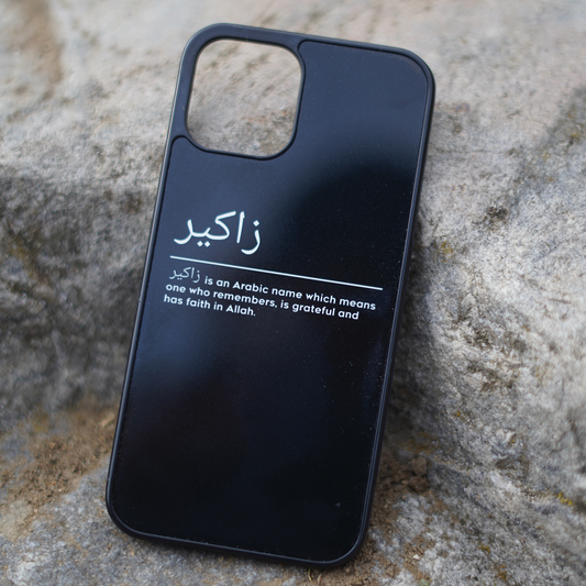 Night Black - Arabic Definition Hard Plastic Phone Case